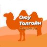 Profilbild von Монголын #1 Оюутолгой судлаач , Инженер