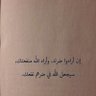 Profilbild von البصراوي