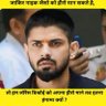 Profilbild von Er.kalyug 🚩🚩(Hindu)