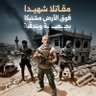 ماجد عبدالله's profile picture