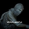 رشا الجبري's profile picture
