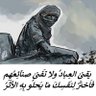 Фото профиля ابو کُمـــيل السحاري