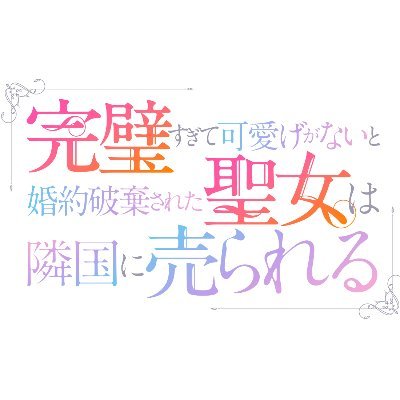 kanpekiseijo_pr's profile picture