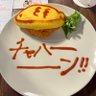 しのパパ@ぬー民で竜友で桜ンボ's profile picture