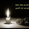 Profilbild von فائز