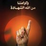 سجاد كشيمه's profile picture