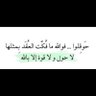 محارب /اللهم اغفر للمسلمين والمسلمات's profile picture