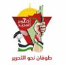 عبدالسلام الشرفي (أبو حسين) profil fotoğrafı