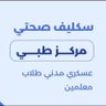 Profilbild von سامي العنزي🇸🇦