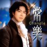 Profilbild von 常樂帝