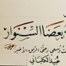 قارئ كتب's profile picture