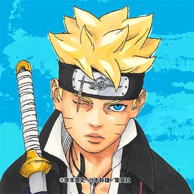 NARUTO・BORUTO【原作公式】's profile picture