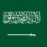 Фото профиля العتيبي