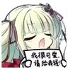 Profilbild von 南亭梦