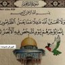 Фото профиля سبحان الله الحمدلله الله أكبر
