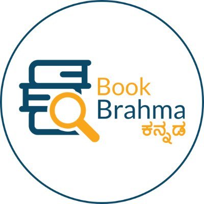 BookBrahma's profile picture