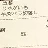 Profilbild von 真鍋　公平