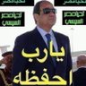 محمد صالح عبدالله فرج العشيري profil fotoğrafı
