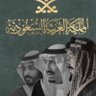 صالح العابر 的头像