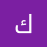 كريم مستغانم's profile picture