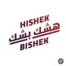 Profilbild von هشك بشك 🧠