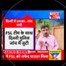 MUKESH RANA (भारत EXPRESS) profil fotoğrafı