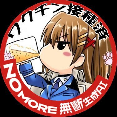 san_pon's profile picture