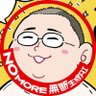 かぬか光明's profile picture