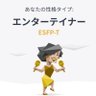ずんた profil fotoğrafı