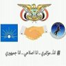ابو فهد المداني profil fotoğrafı