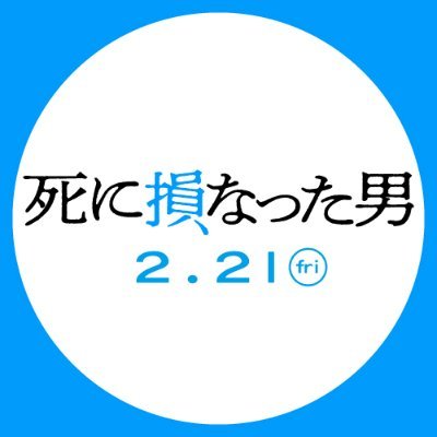 shinizokomovie's profile picture