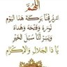 أبو أحمد's profile picture