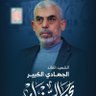 شبیر احمد عثماني 🇵🇸🏳️ 的头像