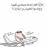 Фото профиля العقرب