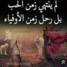Profilbild von طيبة احمد الزهيري
