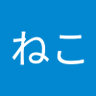 Profilbild von ももじねこ