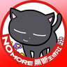 きゃんちゃんと私#NOMORE無断生成AI profil fotoğrafı