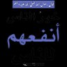عمار حسن profil fotoğrafı