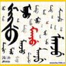 Фото профиля ᡤᡳᠯᡨᡠ᠋ᡴᠠᠨ