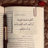 Фото профиля (بن أحمد🕷️)