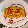 Фото профиля あーたん