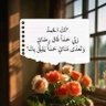Omar Omar Saleh's profile picture