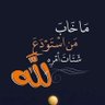 حسين كاصد's profile picture