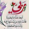 Profilbild von Muntadaher Al-Shalah