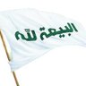 ابوعلاء اليماني profil fotoğrafı
