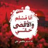 قطرة الندى 🇲🇦🇵🇸 profil fotoğrafı