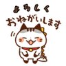usu消費税廃止 profil fotoğrafı