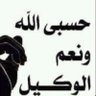 الغرفة العميقة profil fotoğrafı