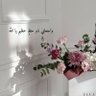 Фото профиля وآغفر لآبي🤍🌷