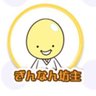 ぎんなん坊主's profile picture